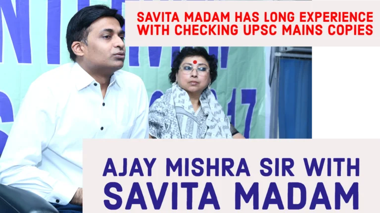 Savita Madam